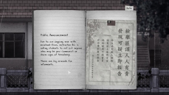 Detention Screenshot Detention Screenshot